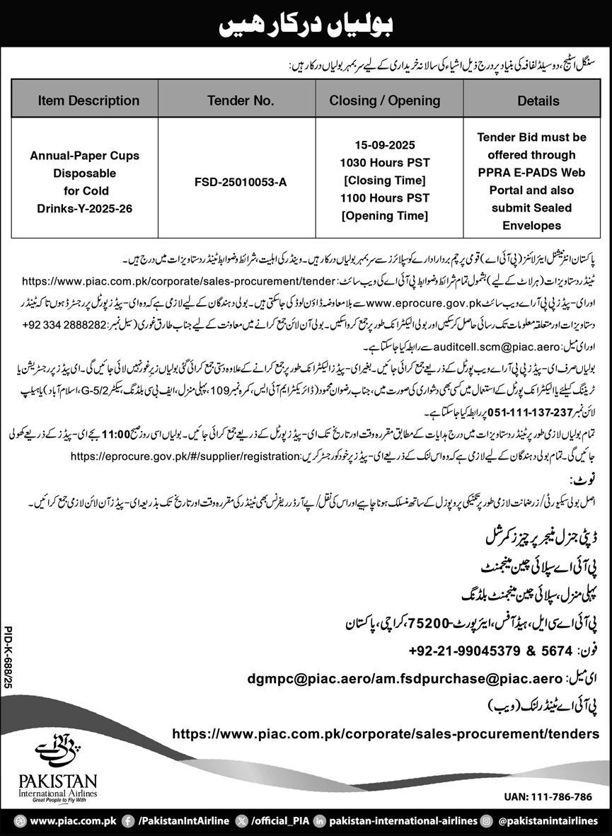 Pakistan International Airlines Karachi Tender Notice